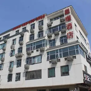 Suzhou Xingyao International *** 苏州